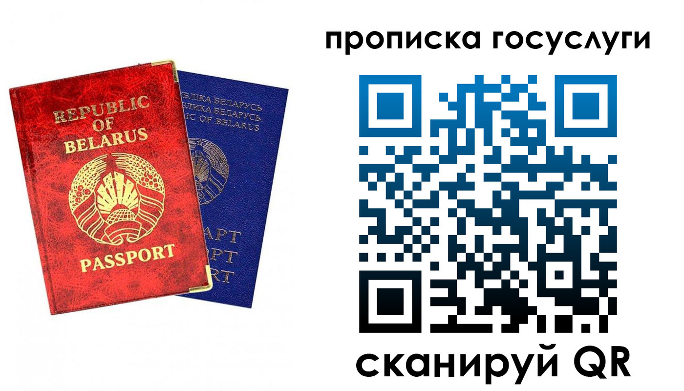 временная регистрация поиск в Киржаче