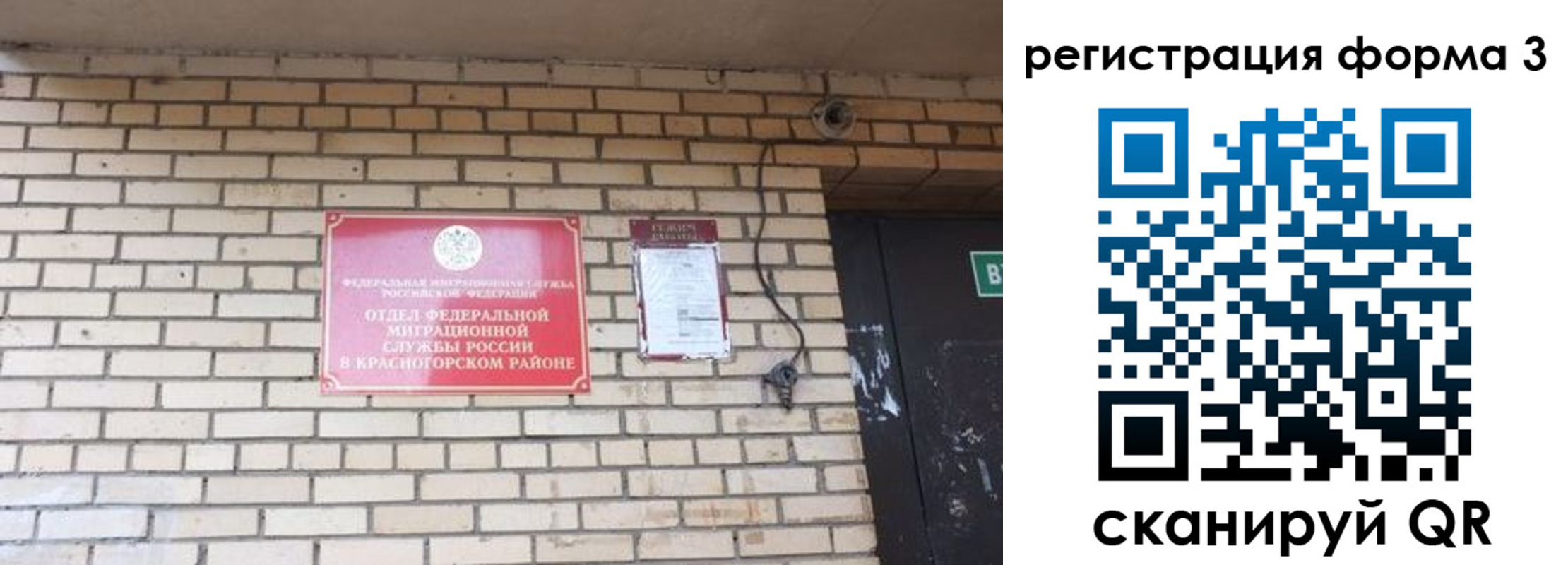 прописка иностранных граждан в Киржаче
