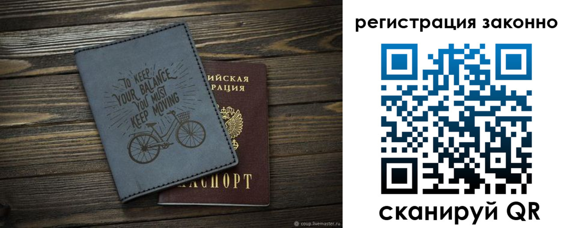 найти адрес прописки в Киржаче