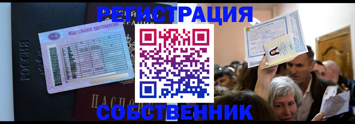 прописка гарантия в Киржаче
