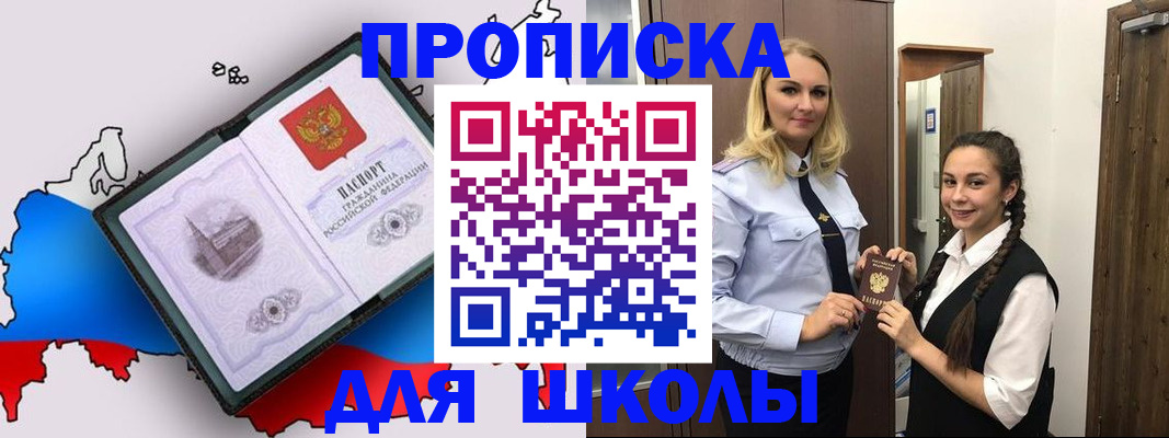 временная регистрация госуслуги в Киржаче